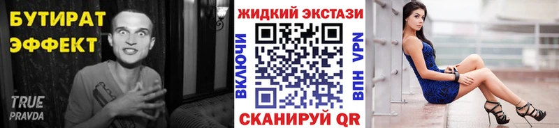 БУТИРАТ 1.4BDO  Пикалёво 