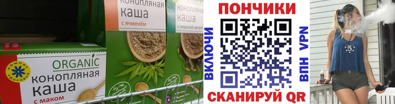 Печенье с ТГК марихуана Пикалёво