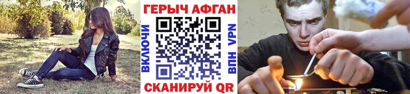 гидра как войти  Пикалёво  ГЕРОИН гречка  продажа наркотиков 