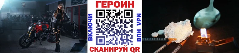 ГЕРОИН герыч Пикалёво