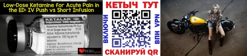 МЕГА ONION  где купить наркотик  Пикалёво  Кетамин ketamine 
