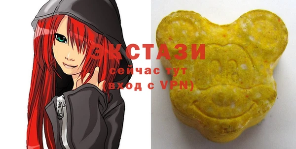 мдма Вязьма