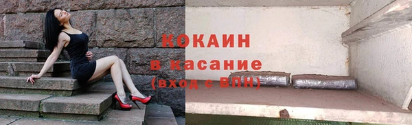 ALPHA PVP Вязники