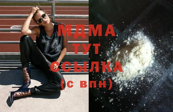 ALPHA PVP Вязники