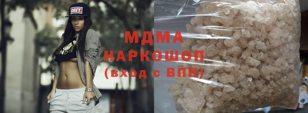 мдма Вязьма