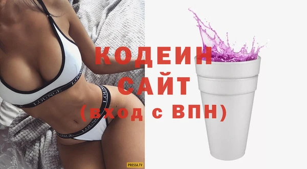 мдма Вязьма