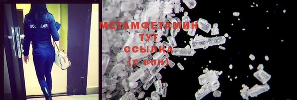 прущие крисы Мегион