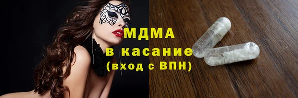 стаф Майский