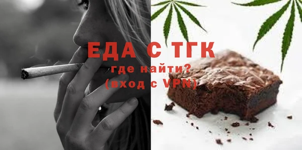 гашик Ступино