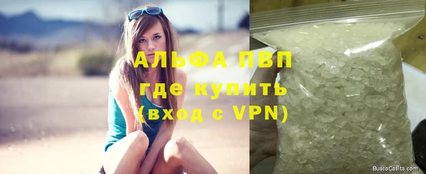 мдма Вязьма