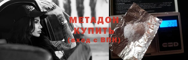 сатива Вяземский