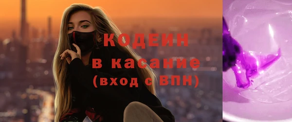 мдма Вязьма