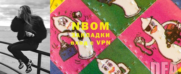мдма Вязьма