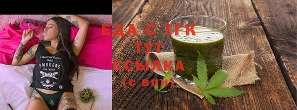 сатива Вяземский