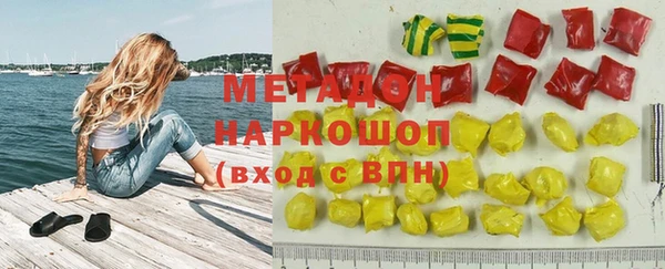 скорость mdpv Медвежьегорск