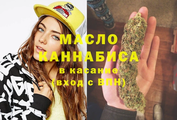 мдма Вязьма