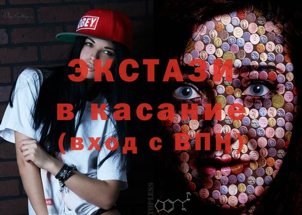 сатива Вяземский