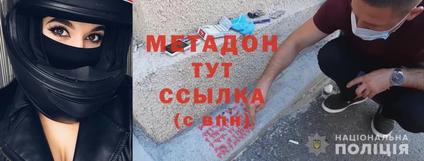 мдма Вязьма