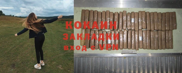 мдма Вязьма