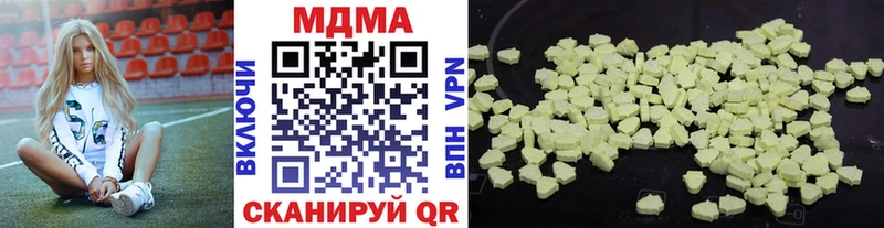 кракен tor  Пикалёво  MDMA Molly 