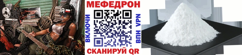 МЯУ-МЯУ VHQ  Пикалёво 