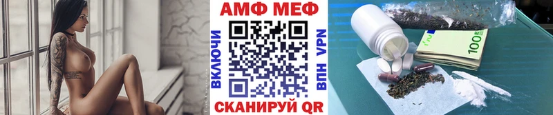 МЕТАМФЕТАМИН Methamphetamine  Пикалёво 