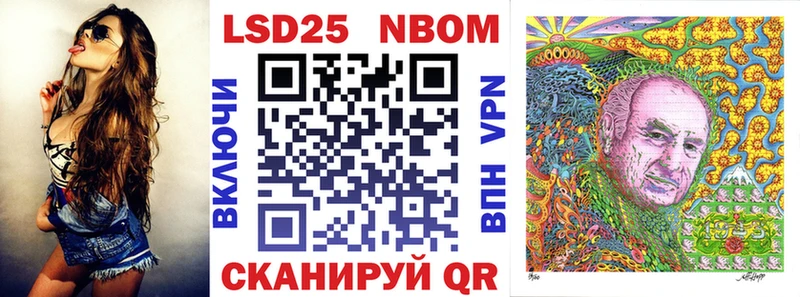 Марки 25I-NBOMe 1,5мг  закладки  Пикалёво 