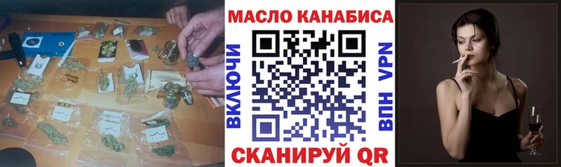 Дистиллят ТГК вейп  Пикалёво 